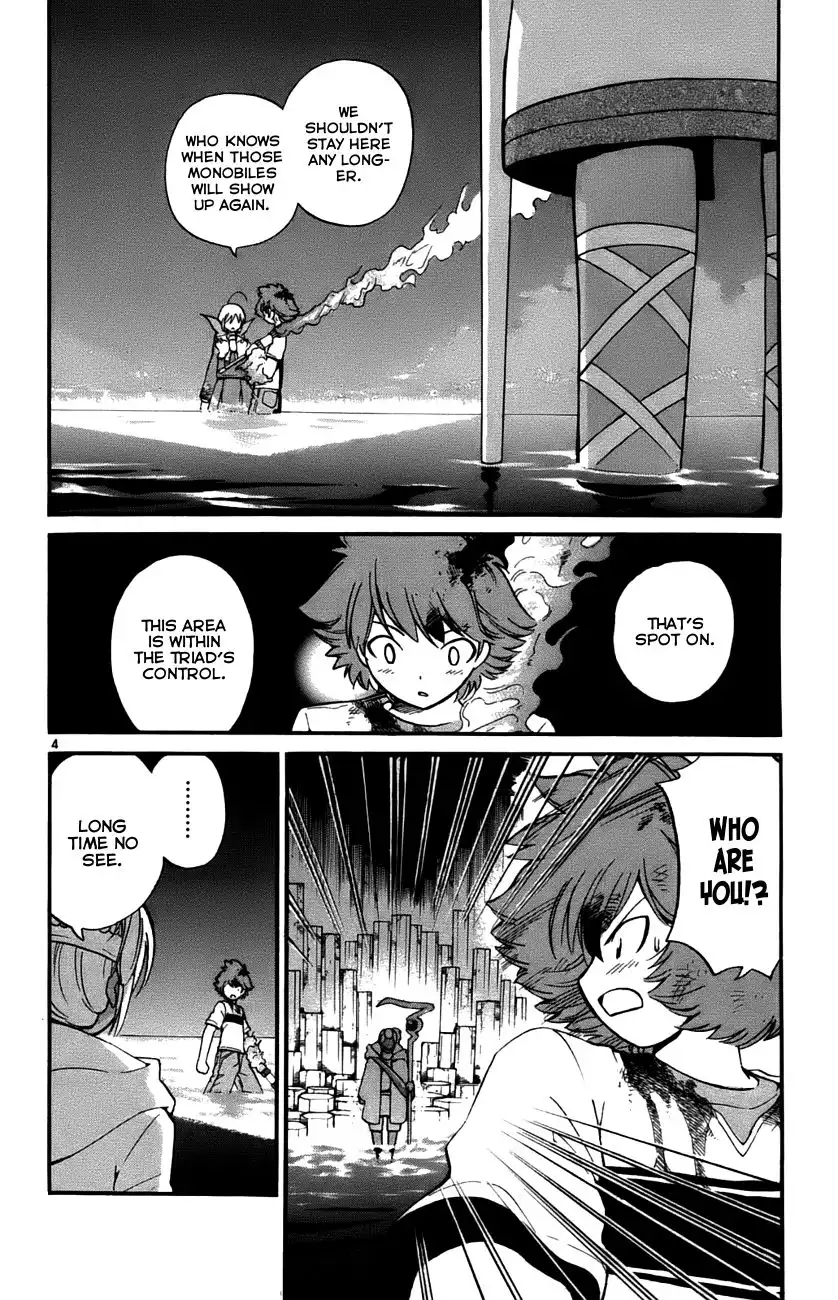 Seikesshou Albatross Chapter 30 4